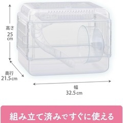 ハムスターケージ　クリアフロント30の画像