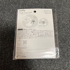 新品！miffy マルチミニマット ホワイトの画像