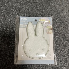 新品！miffy マルチミニマット ホワイト