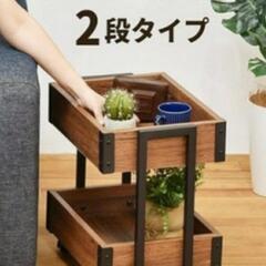 【美品】【２個セット】ウッドワゴン　サイドテーブル
