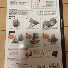 チャコスタⅡ  メスティンの画像