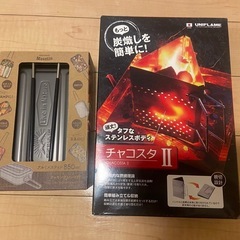 チャコスタⅡ  メスティン
