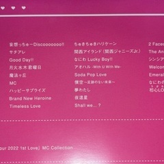 定価40%OFF【未再生品】なにわ男子 Debut Tour 2022 1st Love Blu-ray DVD （本編ディスク+特典ディスク）の画像