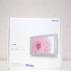 【新品未使用】デジタルフォトフレーム(7インチ) WDPF-701MEの画像