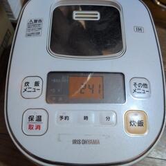 炊飯器 5.5合の画像