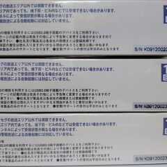 【新品未使用あり】USB2.0対応 ワンセグテレビチューナー （3点セット）の画像