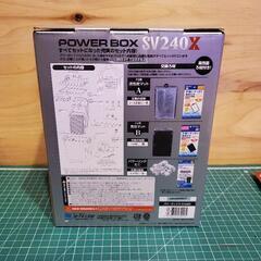 新品未使用 コトブキ パワーボックスSV240Xの画像