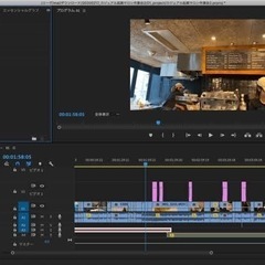 Adobe Premierproを使っての編集教えます。