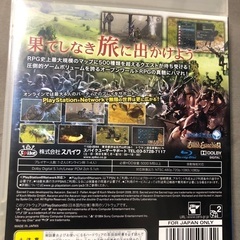 【値下げ】セイクリッド2  ps3の画像