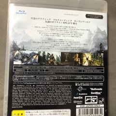 【値下げ】スカイリム　ps3の画像