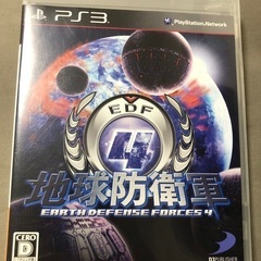 地球防衛軍4  ps3