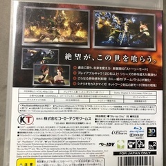 【値下げ】無双オロチ2  ps3の画像