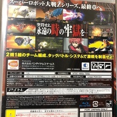 【値下げ】第3次スーパーロボット大戦z  時獄篇　ps3の画像