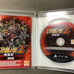 【値下げ】第3次スーパーロボット大戦z  時獄篇　ps3の画像