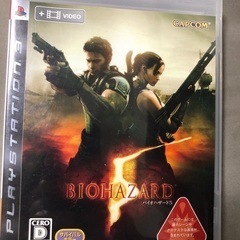 バイオハザード5  ps3