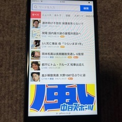 (取引予定)iPhone7 128GB SIMフリー 動作問題なしの画像