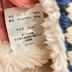 バースデイ　OUTDOOR マルチカラー(寒色)ポンポン付きニット帽 52cmの画像