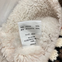 バースデイ　OUTDOOR マルチカラー(暖色)ポンポン付きニット帽 52cmの画像