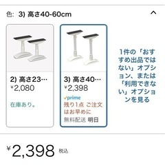 アイリスオーヤマ  突っ張り棒 伸縮棒 M 高さ40-60cm ...