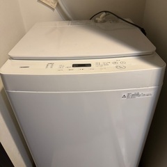 【世田谷区】TWINBIRD 洗濯機の画像