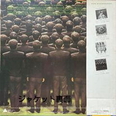 LPレコード盤［レア物です］の画像