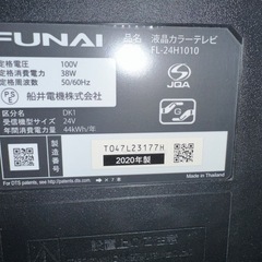 テレビ・テレビボード・ファイヤスティックTV付きの画像