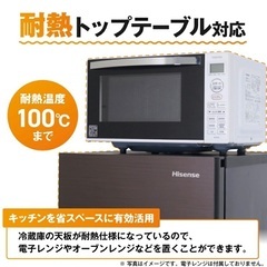 【世田谷区】冷蔵庫 Hisense ブラウンの画像