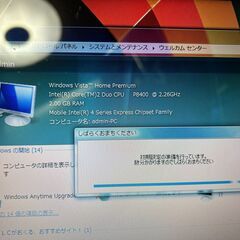 ジャンク★富士通 FMV-BIBLO NF/C50(FMVNFC50W) ノートパソコン＠上下の画像