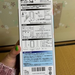 室内アンテナの画像