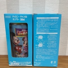 ディズニー　タンブラー2個　ポーチ1個　ハンカチ1枚の画像