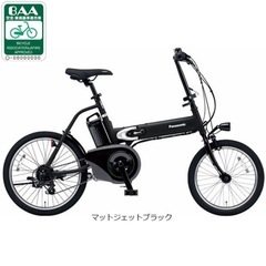 パナソニック電動アシスト自転車