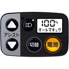 パナソニック電動アシスト自転車の画像
