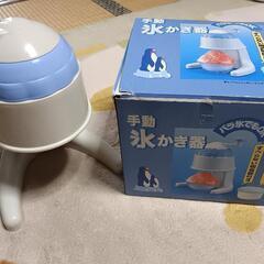かき氷🍧機の画像