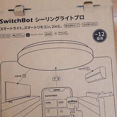 Switchbot シーリングライト　〜12畳用　ジャンク の画像