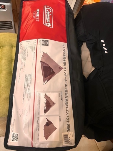 値下げ　コールマン　ティピーST 未使用