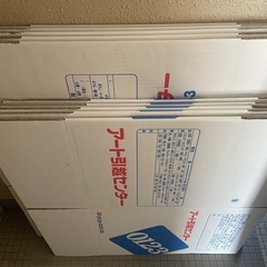 段ボール
