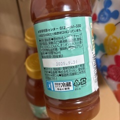 かんたん酢トマト 5本の画像