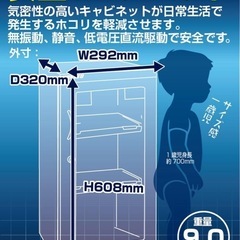 hokto防湿庫 ドライボックスの画像