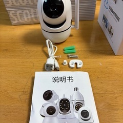 ペット監視カメラの画像