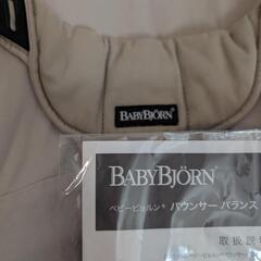 バウンサー　ベビービョルンの画像