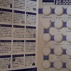 ５００円玉貯金ブック　２冊の画像