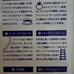 ５００円玉貯金ブック　２冊の画像