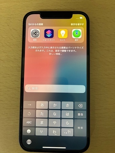 値下げしました　アイホン12 64G