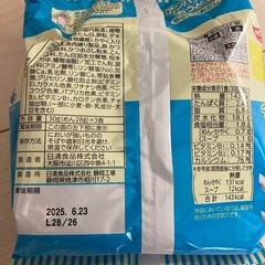 決まりました。。アンパンマン  ラーメン&うどんの画像