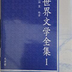 ５００円玉貯金ブック　２冊の画像