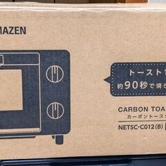 オープントースター（新品未使用です！の画像
