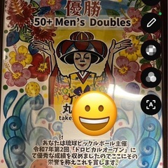 5/14 石川体育館でピックルボール一緒にやりませんか？ - メンバー募集