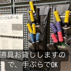 5/14 石川体育館でピックルボール一緒にやりませんか？ - スポーツ