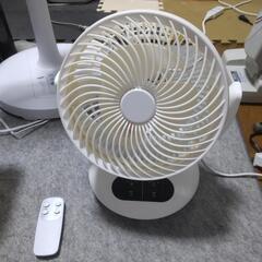 サーキュレーター