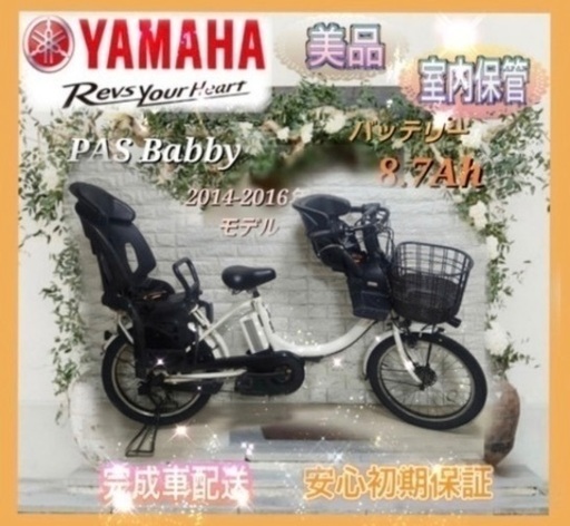 ブリヂストン(BRIDGESTONE)の電動自転車 20インチのおすすめ車種